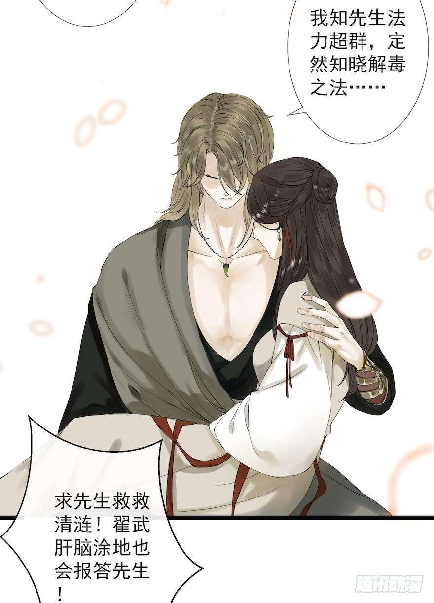 千帐灯15话 又起波澜
