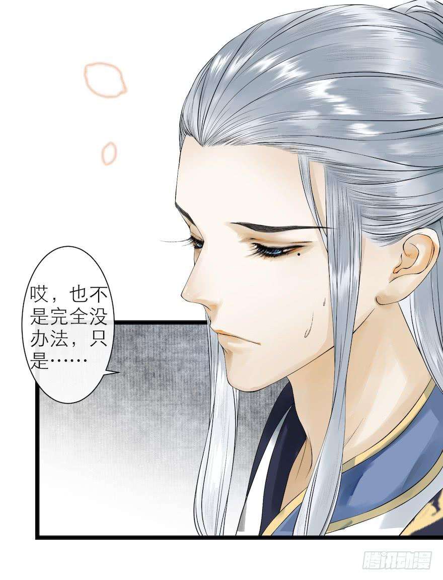 千帐灯15话 又起波澜