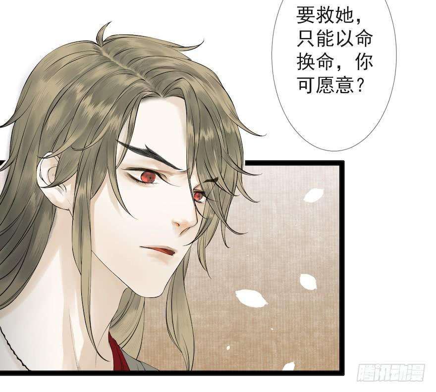 千帐灯15话 又起波澜