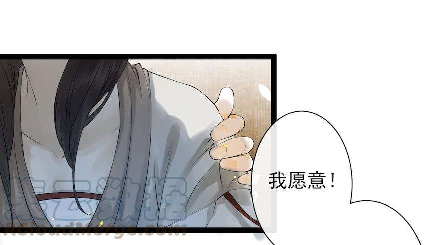 千帐灯15话 又起波澜