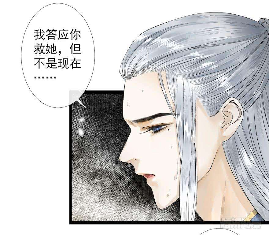 千帐灯15话 又起波澜