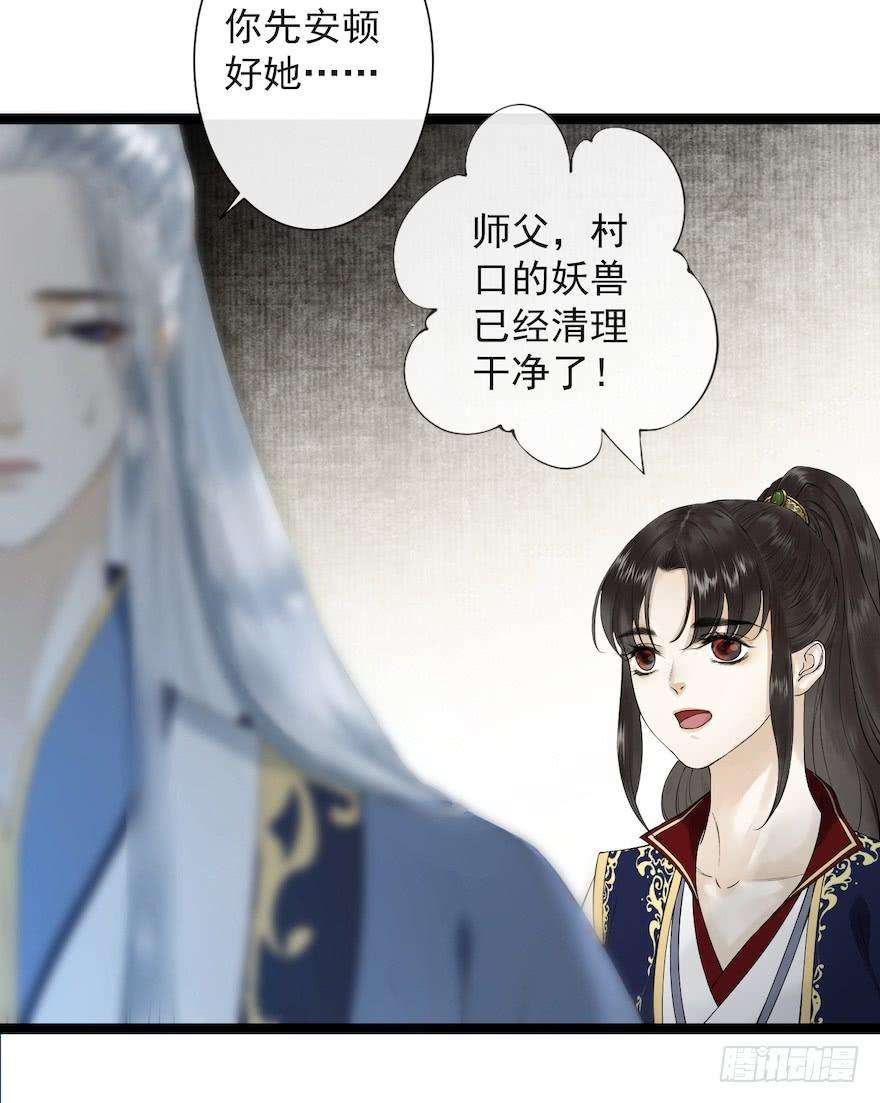 千帐灯15话 又起波澜