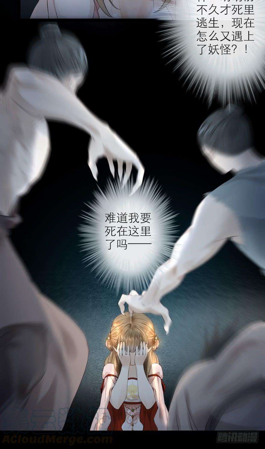千帐灯15话 又起波澜