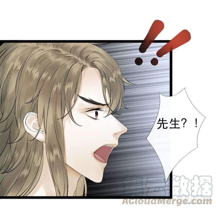 千帐灯15话 又起波澜