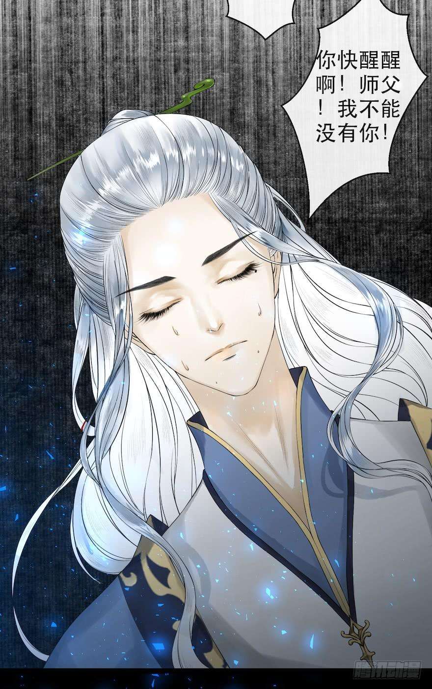 千帐灯15话 又起波澜