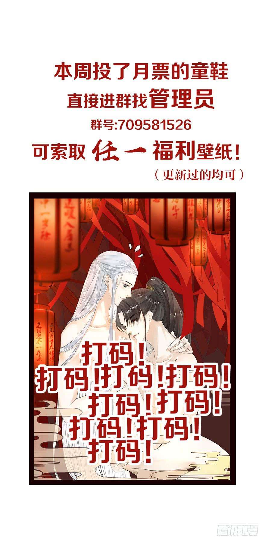 千帐灯15话 又起波澜