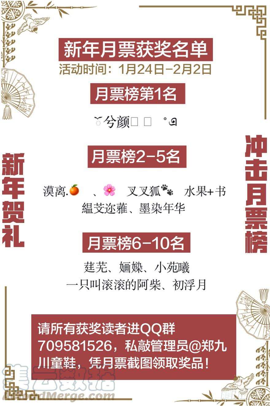 千帐灯15话 又起波澜