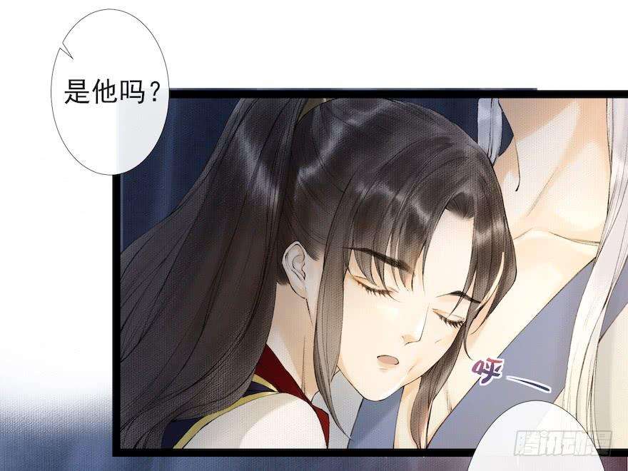 千帐灯17话 余生护你