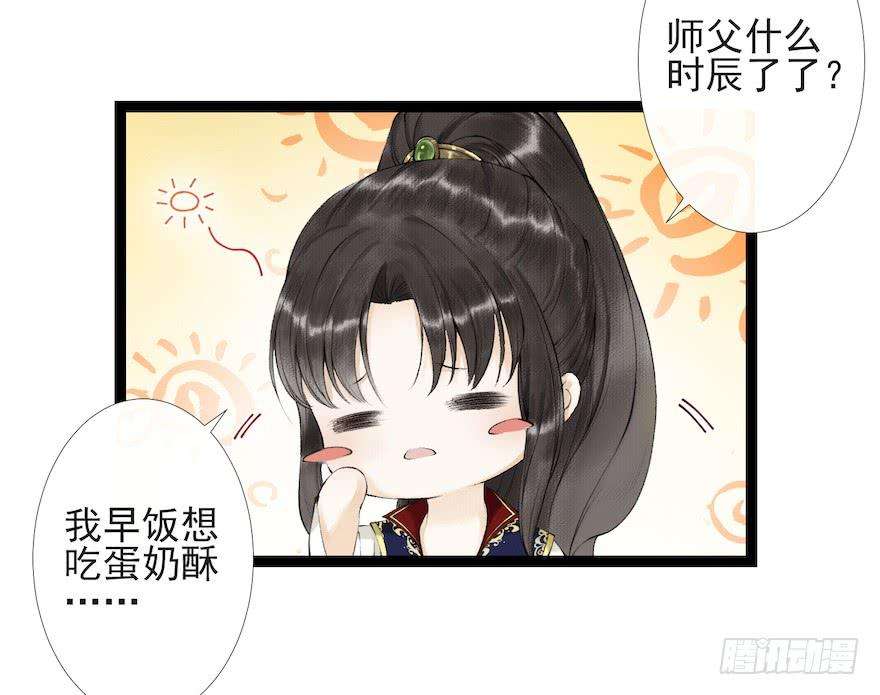 千帐灯17话 余生护你
