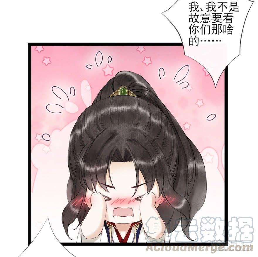 千帐灯17话 余生护你