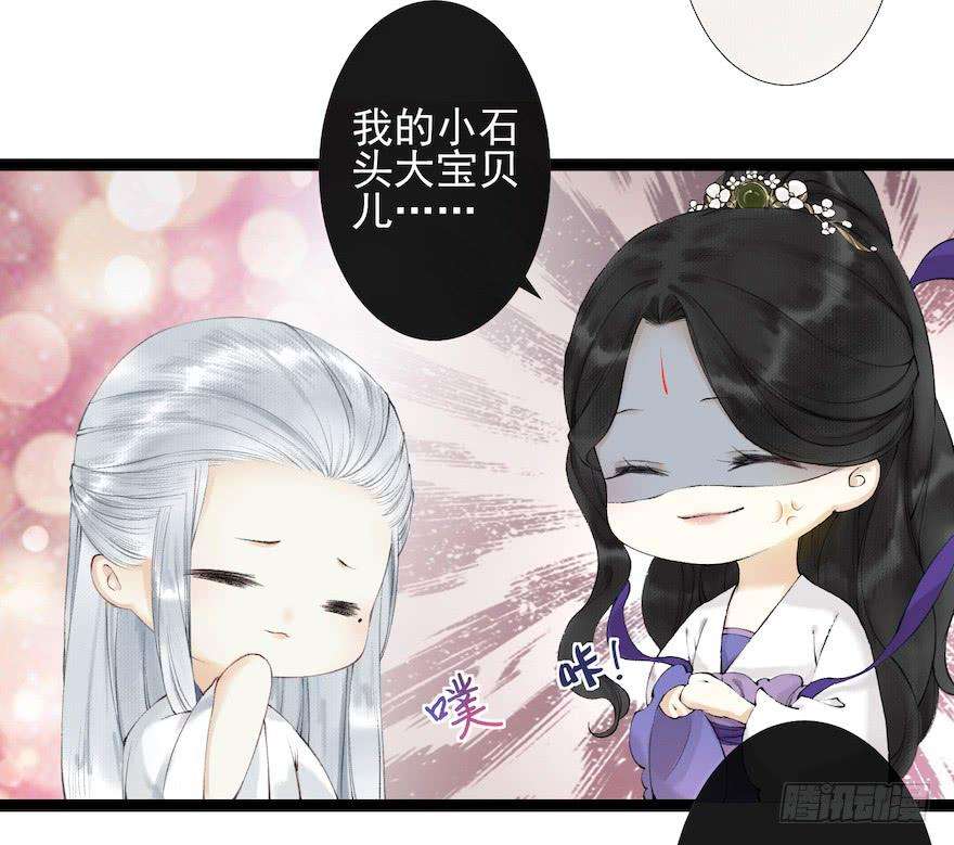 千帐灯17话 余生护你
