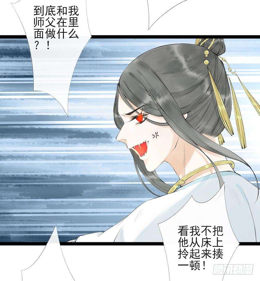 千帐灯17话 余生护你
