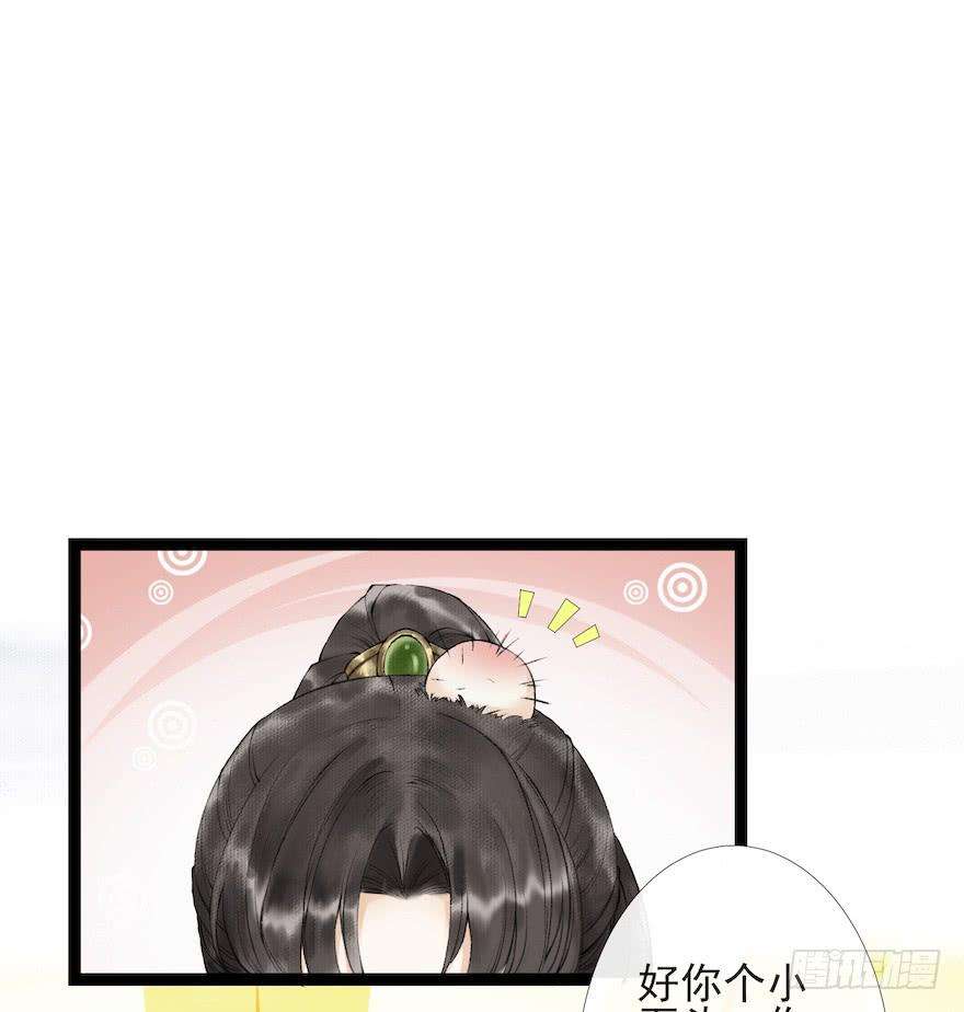 千帐灯17话 余生护你