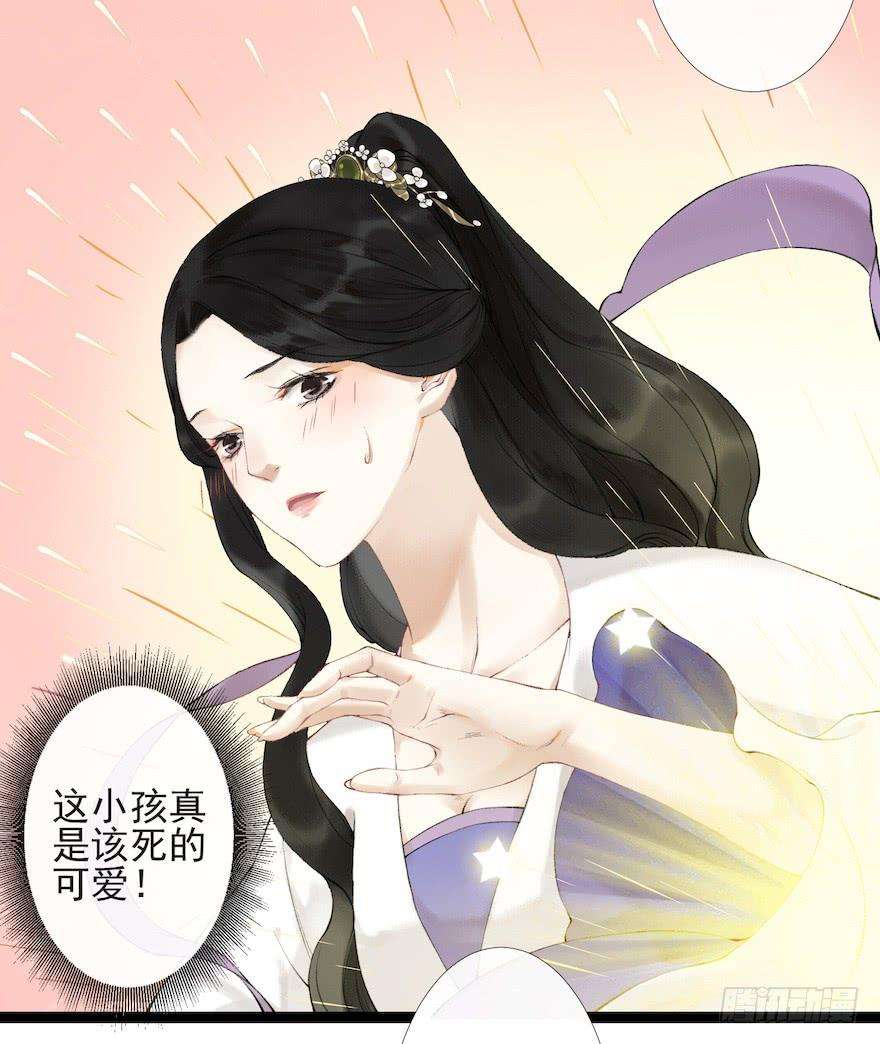 千帐灯17话 余生护你