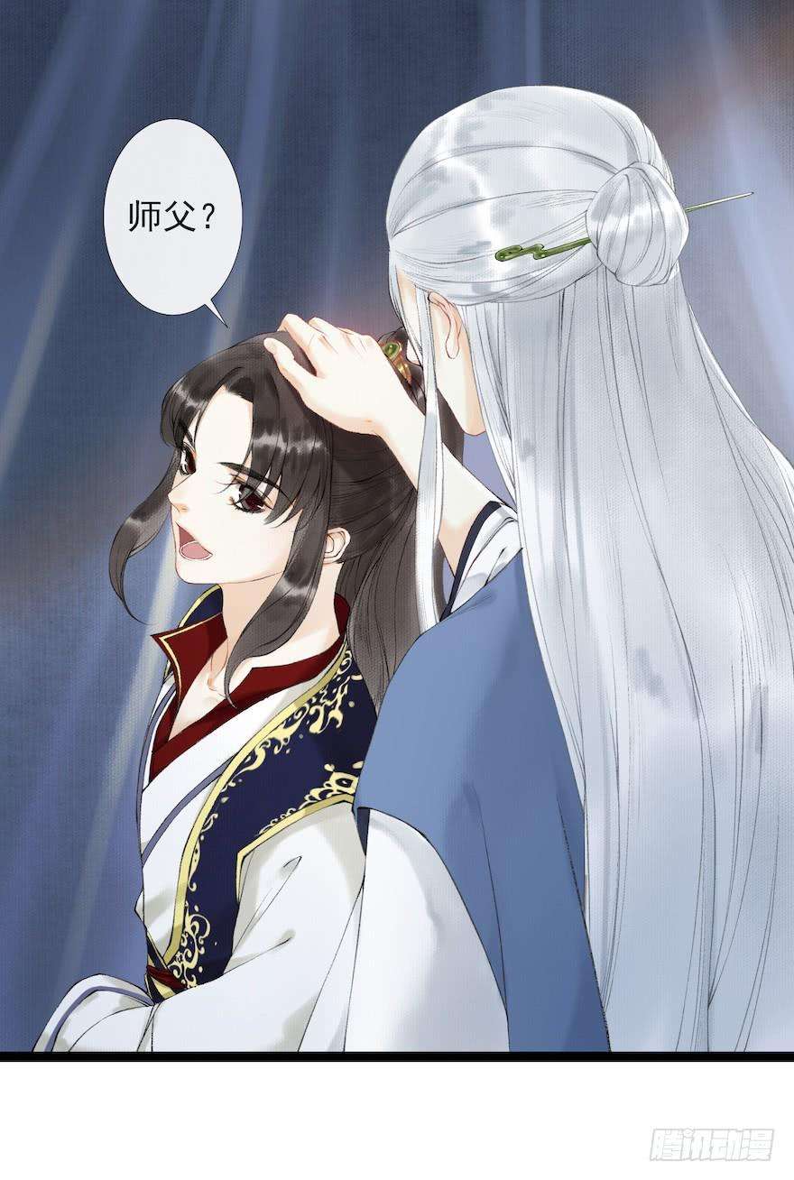 千帐灯17话 余生护你