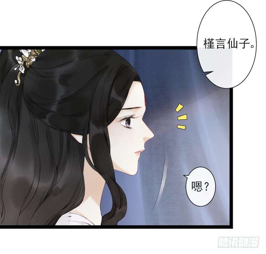 千帐灯17话 余生护你