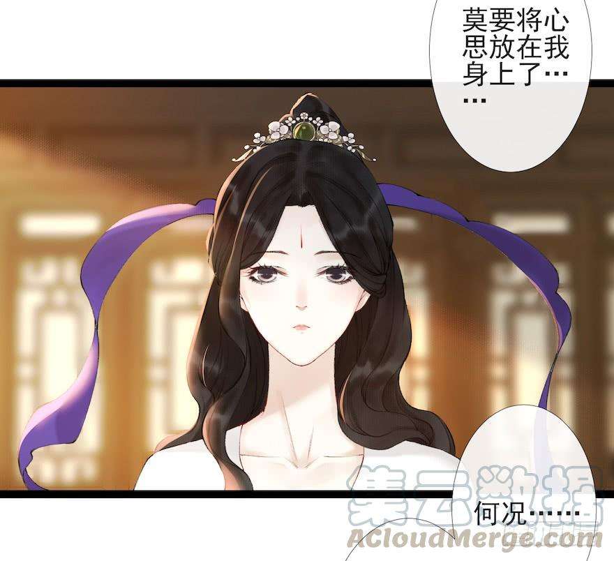 千帐灯17话 余生护你