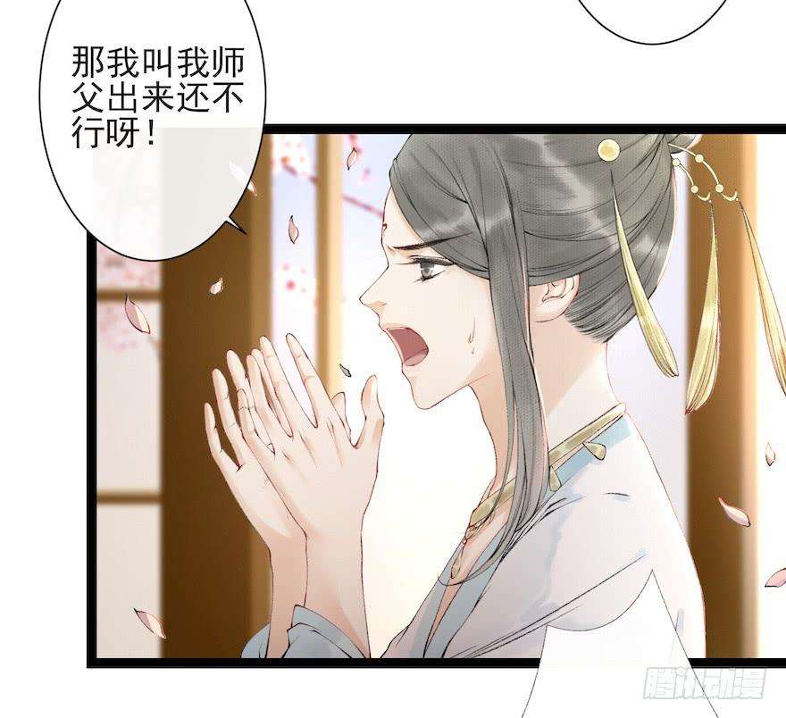 千帐灯17话 余生护你