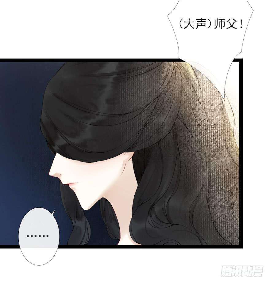 千帐灯17话 余生护你
