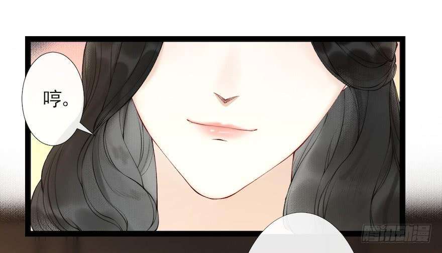 千帐灯17话 余生护你