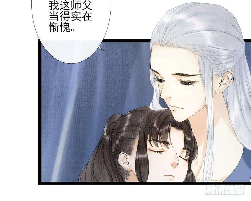 千帐灯17话 余生护你