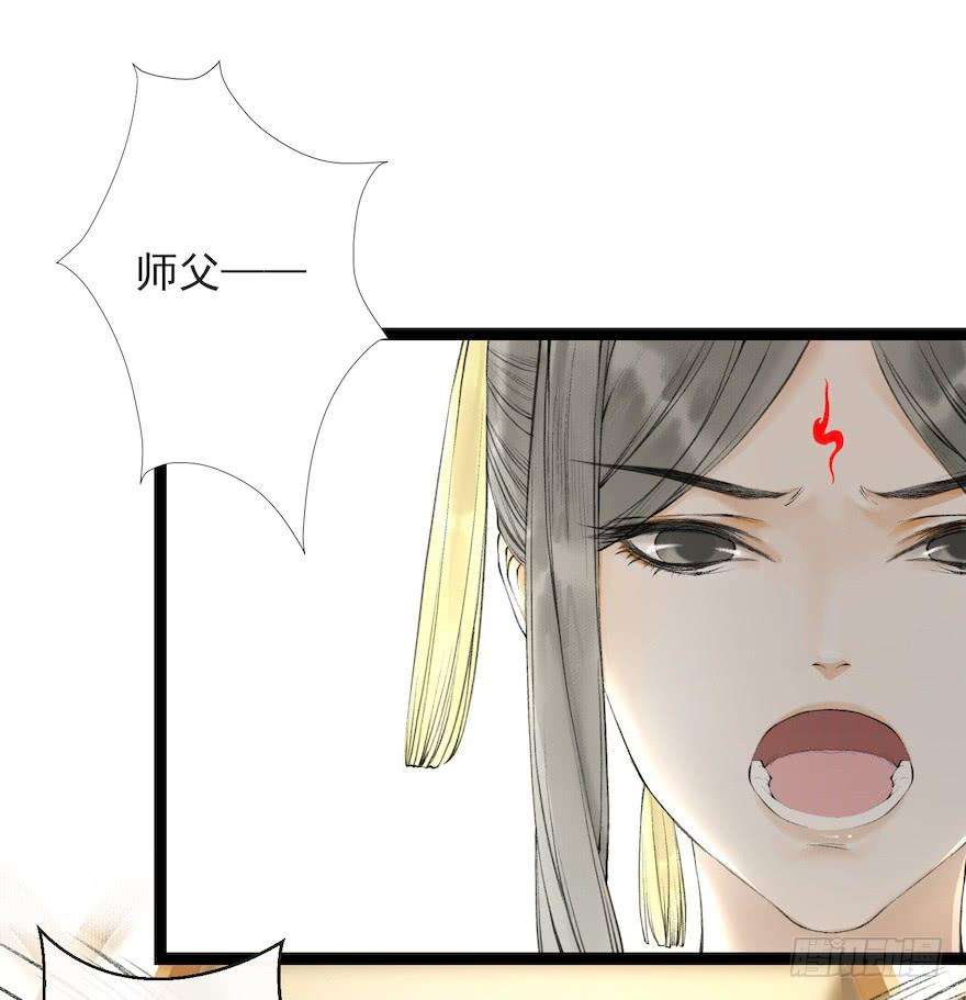 千帐灯17话 余生护你