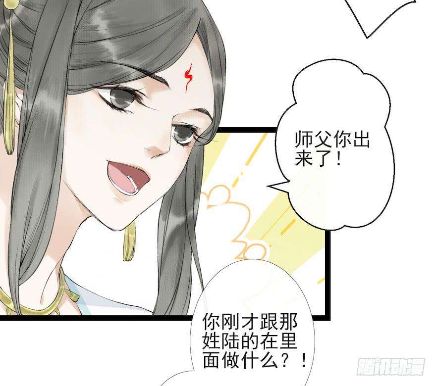 千帐灯17话 余生护你