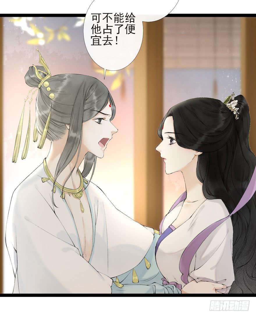 千帐灯17话 余生护你