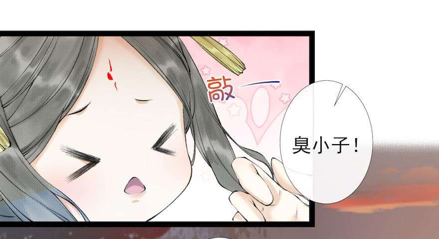 千帐灯17话 余生护你