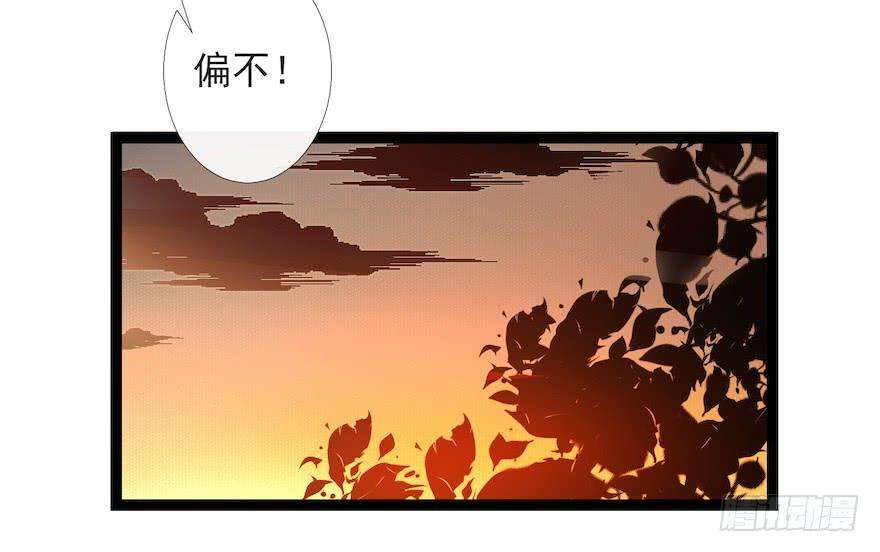 千帐灯17话 余生护你
