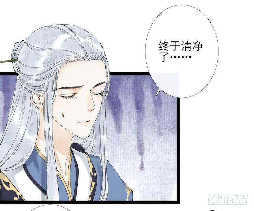 千帐灯17话 余生护你
