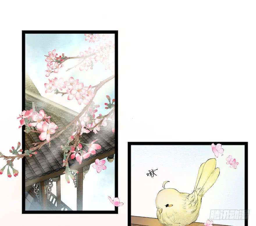 千帐灯17话 余生护你