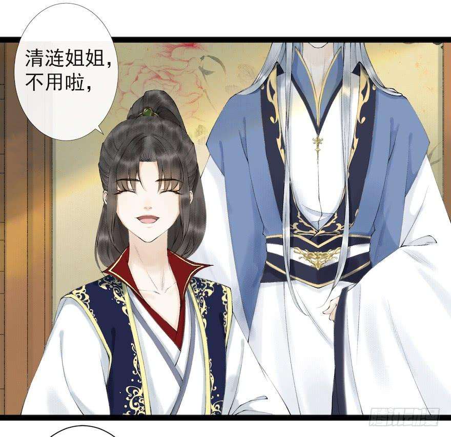 千帐灯18话 若如初见