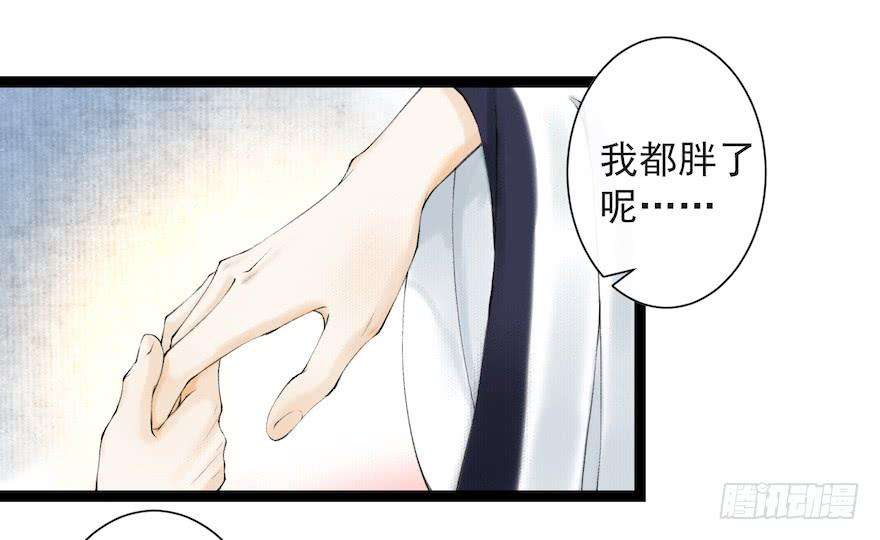 千帐灯18话 若如初见