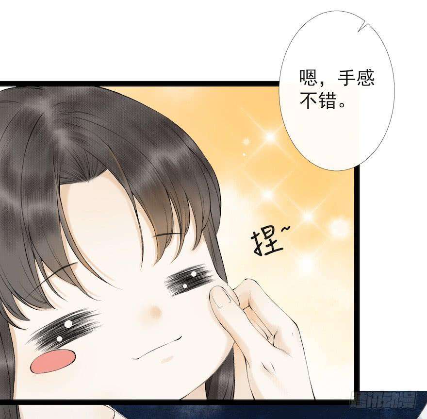 千帐灯18话 若如初见