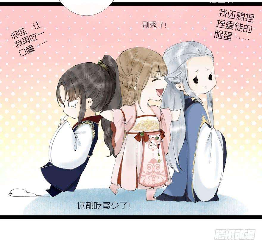 千帐灯18话 若如初见