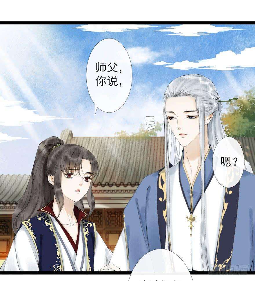 千帐灯18话 若如初见