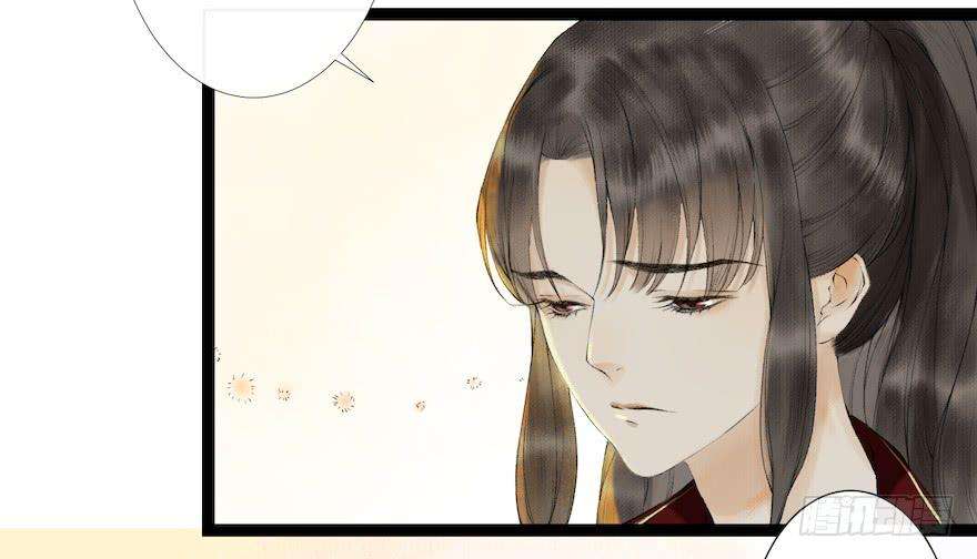 千帐灯18话 若如初见