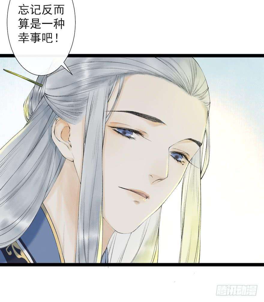 千帐灯18话 若如初见