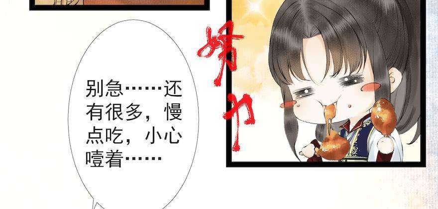 千帐灯18话 若如初见