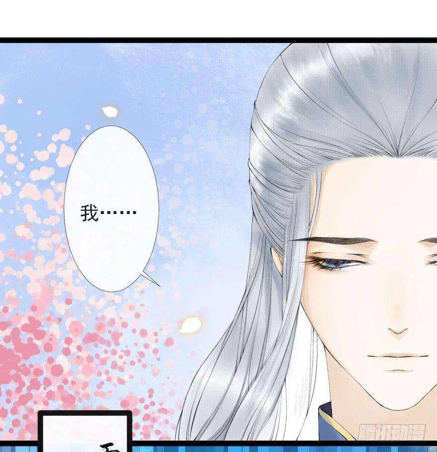 千帐灯18话 若如初见