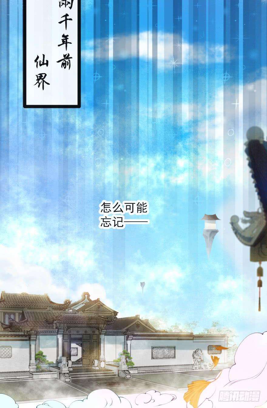 千帐灯18话 若如初见