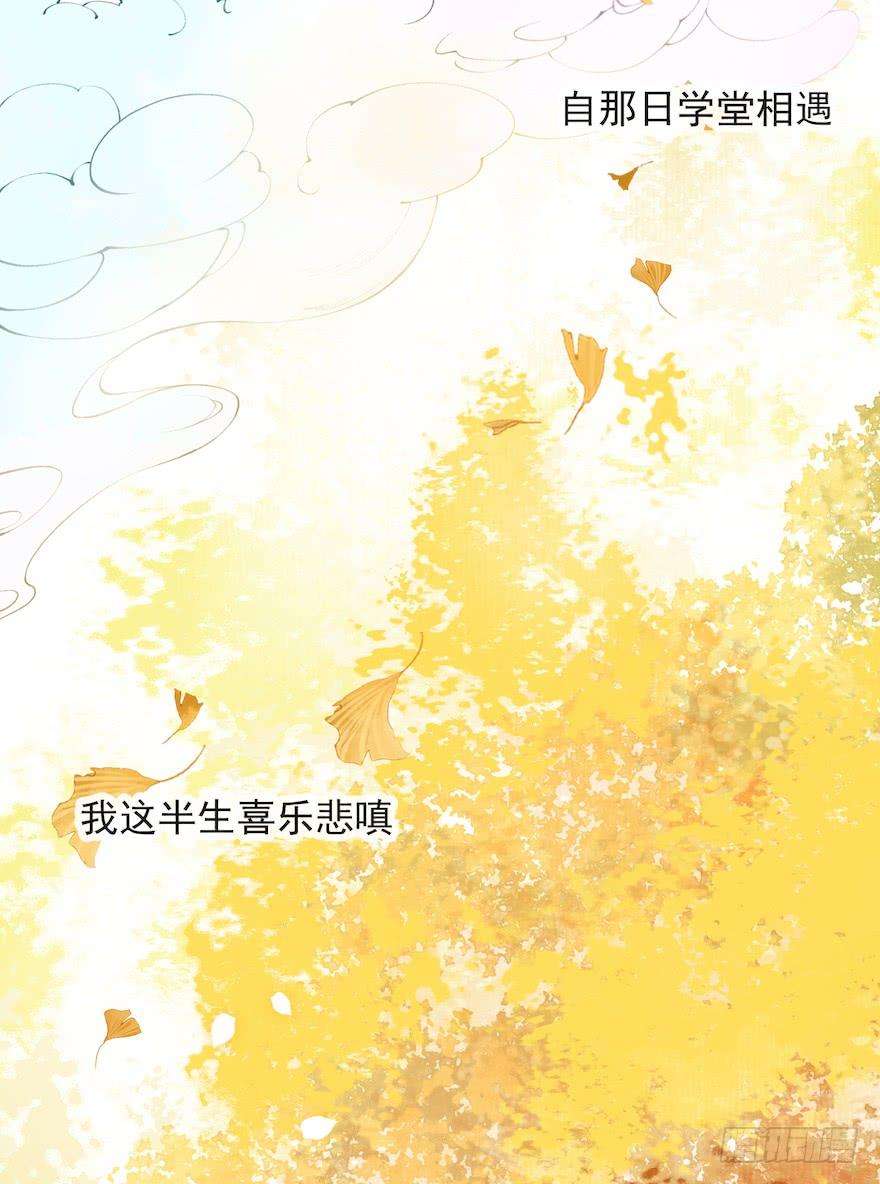 千帐灯18话 若如初见