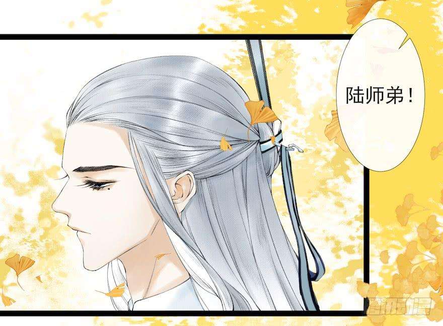 千帐灯18话 若如初见