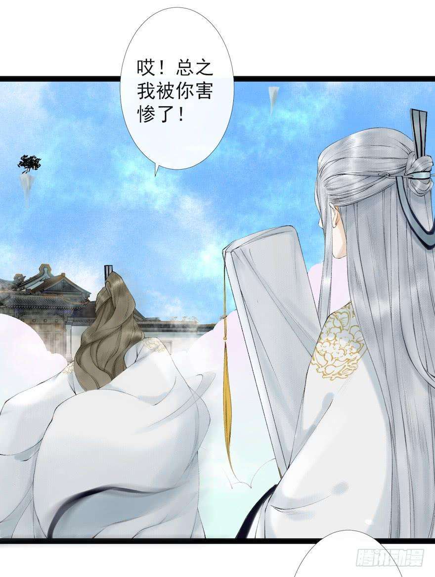 千帐灯18话 若如初见