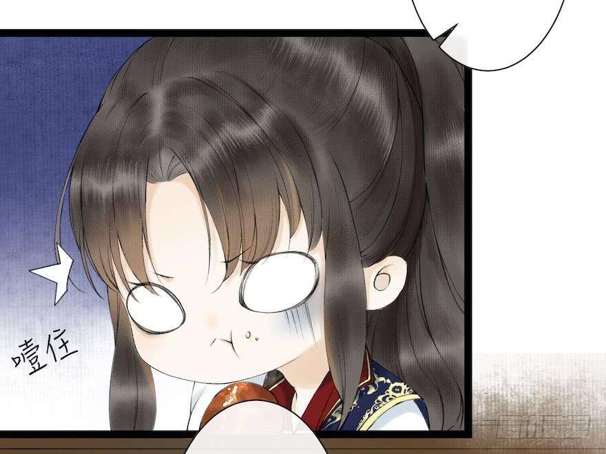 千帐灯18话 若如初见