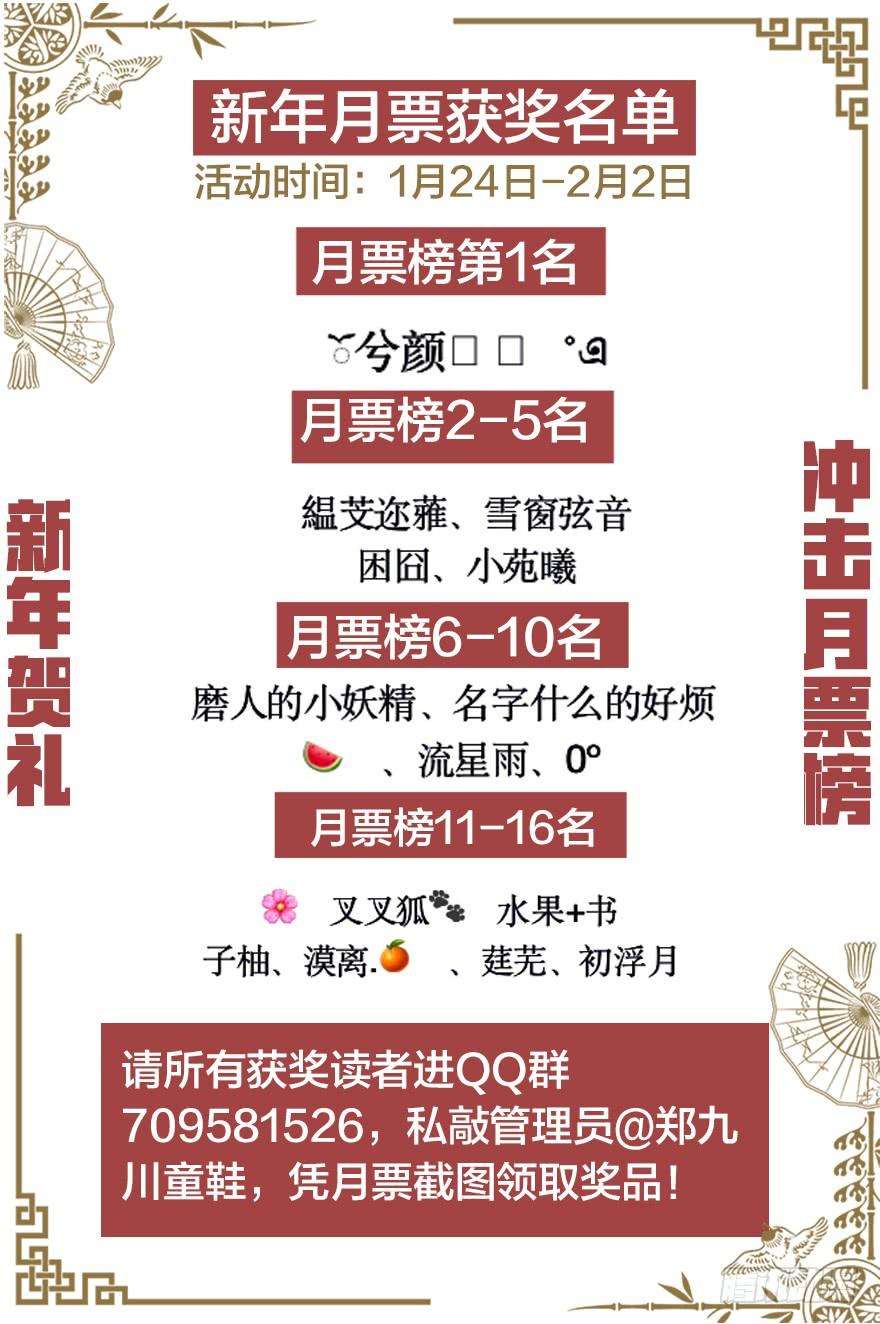 千帐灯18话 若如初见