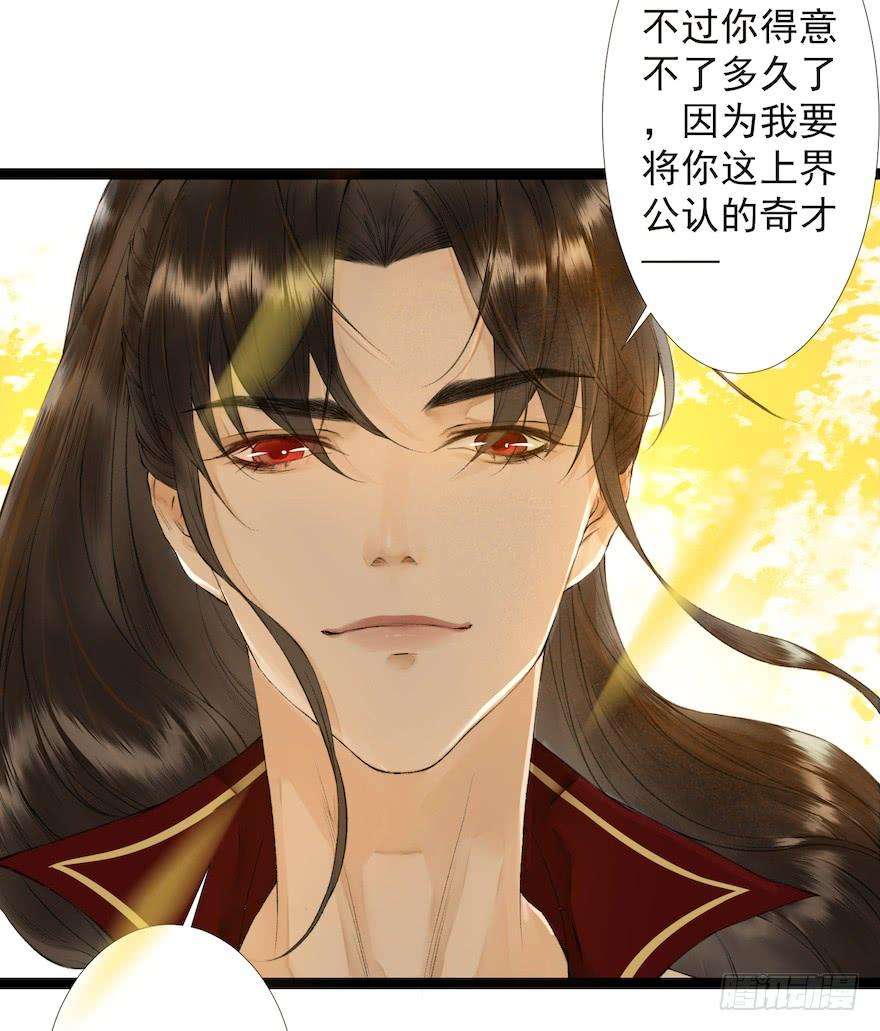 千帐灯19话 既见君子