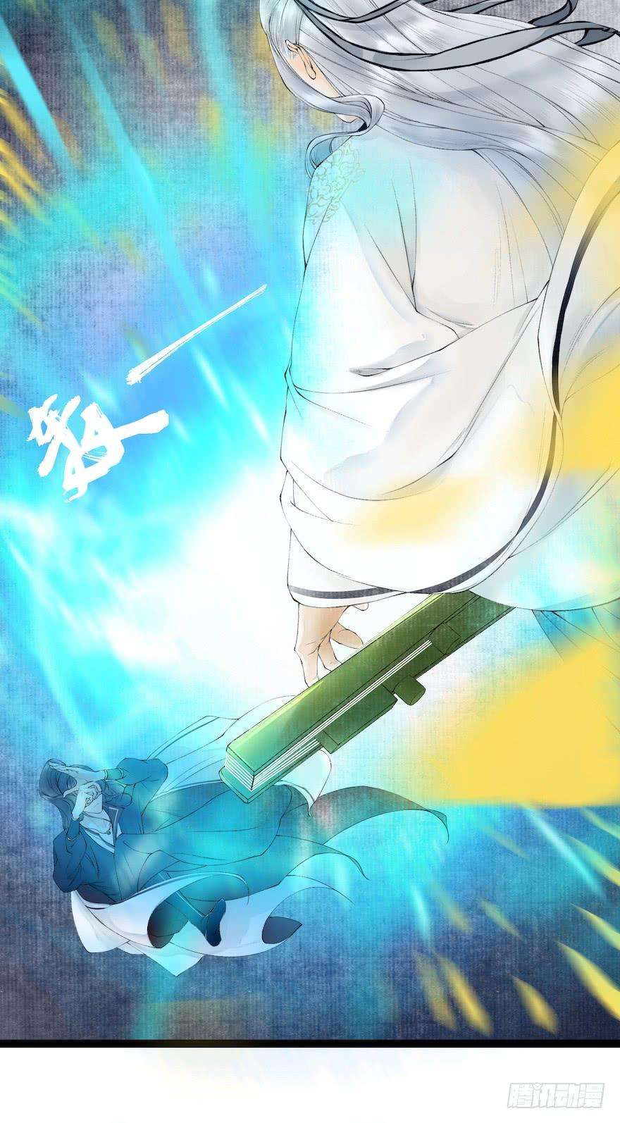 千帐灯19话 既见君子