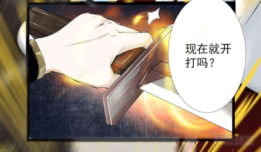 千帐灯19话 既见君子